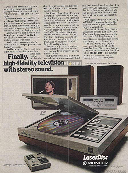 vintage pioneer laserdisc player 1